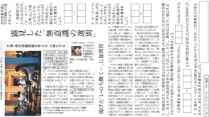 ワークシート|神戸新聞NIE